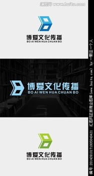 博愛文化傳播公司logo圖片素材,設計懸賞,匯圖網